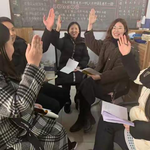 万象更新新春喜，热情高涨教研乐——八堡小学教研组开学研讨会