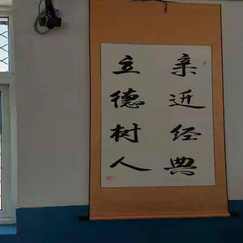 把整改工作落到实处 用实际行动再展河小风采