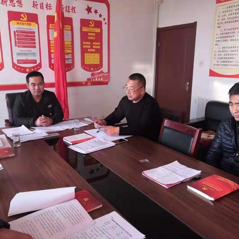 小漫河中心小学“不忘初心、牢记使命”主题教育专题组织生活会
