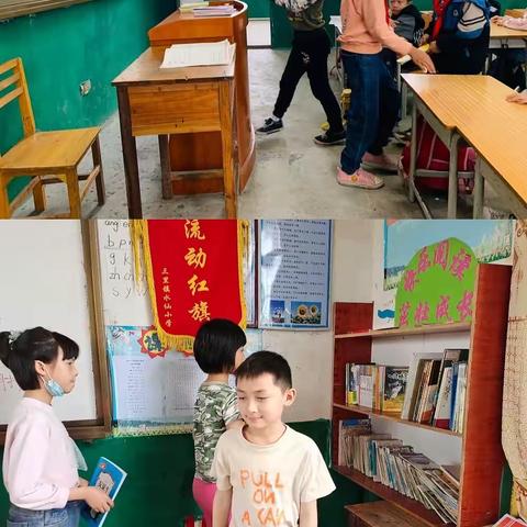 “捐书留香，情系学校”三里镇水仙小学捐书活动