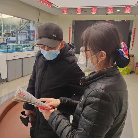 中原银行台前支行开展春节期间反假币宣传活动