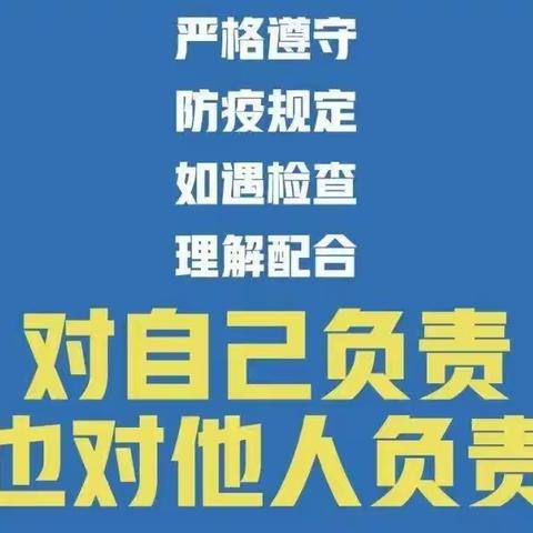 普通地下室疫情防控及安全使用检查系列报道（二）