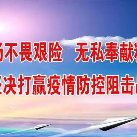 普通地下室疫情防控及安全使用检查系列报道（十二）