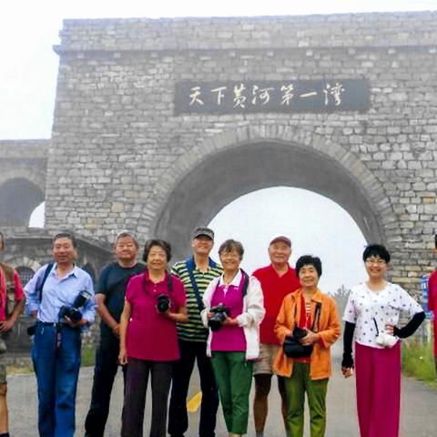 青海行（八）雾锁老牛湾 平安返京城