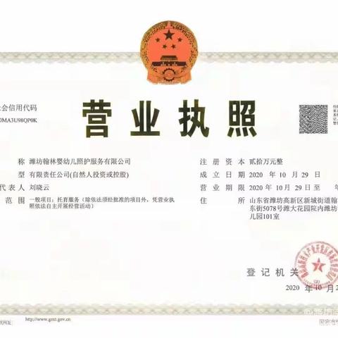 潍坊学院翰林幼儿园免费亲子园开课啦（第三期）——亲子相伴 快乐成长