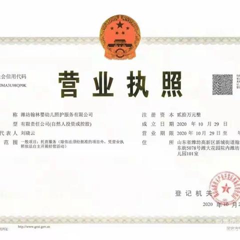 潍坊学院翰林幼儿园免费亲子园开课啦（第五期）——亲子相伴 快乐成长