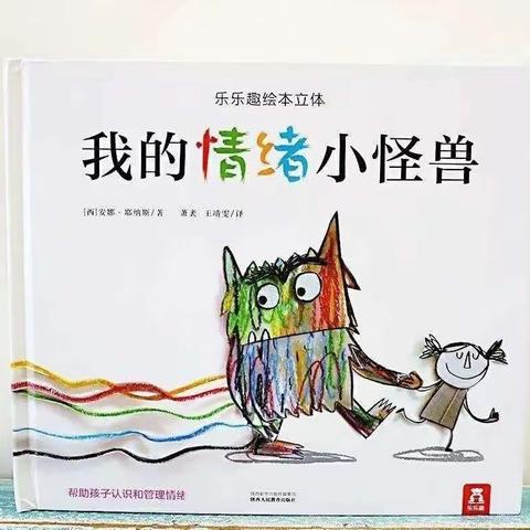 “停课不停学，防疫成长两不误”潍坊学院翰林幼儿园居家亲子活动指导（七）