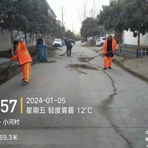 节前环境大整治 扮靓环境迎春节