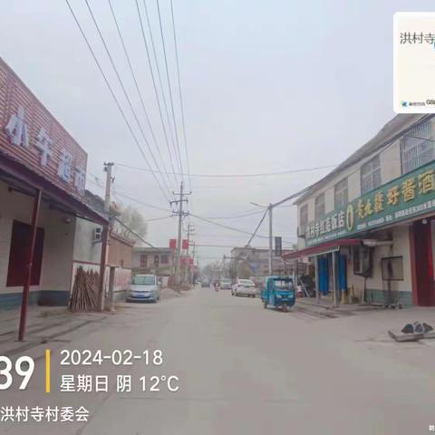 节后卫生大整治，环境提升不松懈