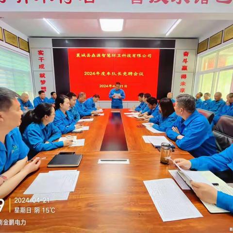 重管理促提升，助力美丽乡村建设