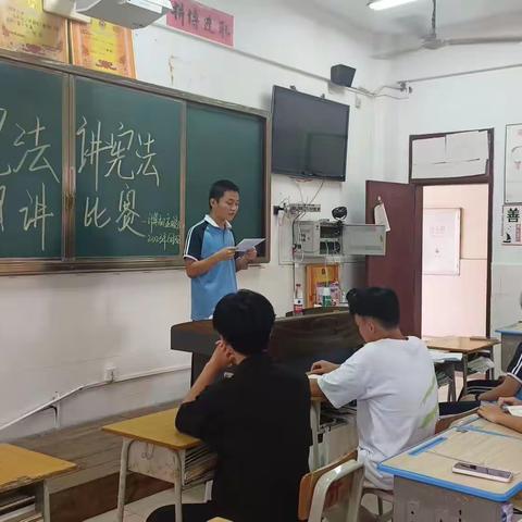 计算机应用系——宪法朗读与宪法知识竞赛笔试