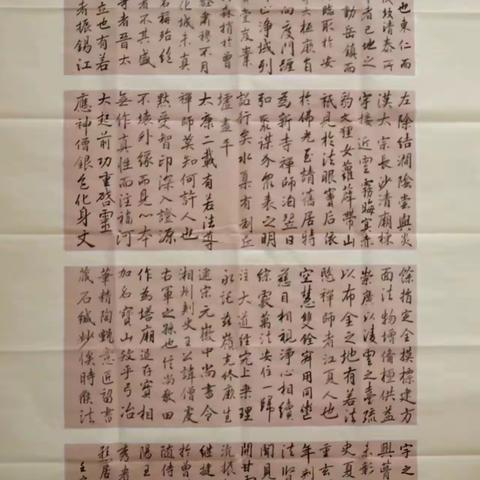 河东区书协备战省市临帖展看稿点评作品展示