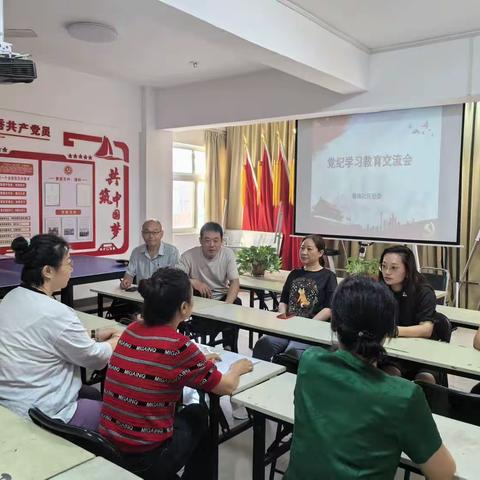 【支部过硬星】健南社区党委召开党纪学习教育工作交流会 持续推动党纪学习教育走深走实