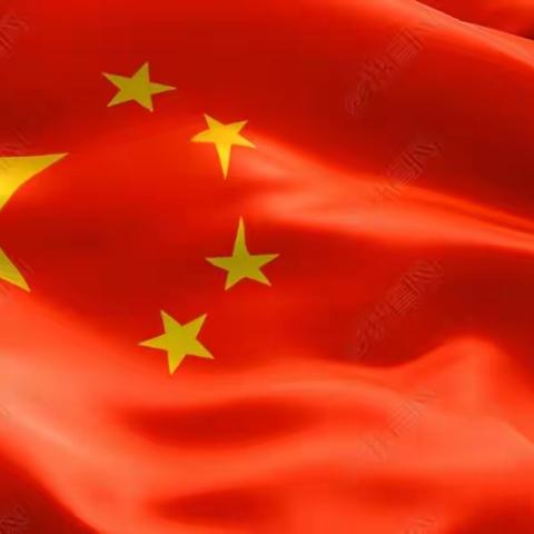 观习近平总书记2023新年贺词有感