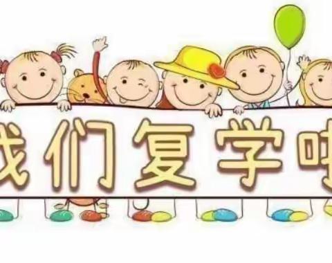 全体通知！终于等到你！YoYo幼儿园6月6日正式开园！