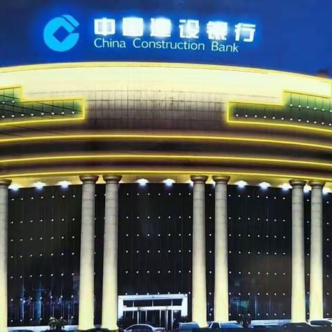 伊春分行2019年实习生见面会