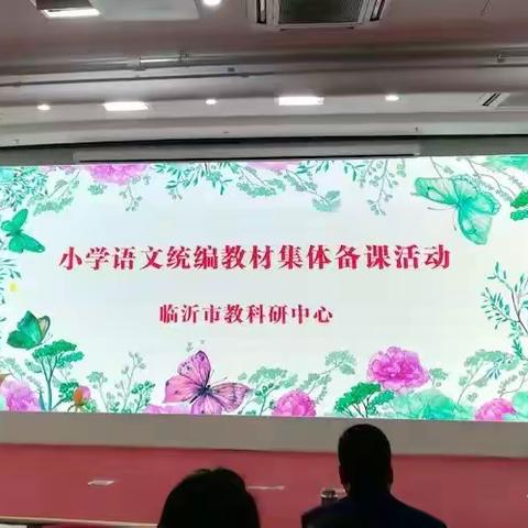 在语文学习百花园中徜徉