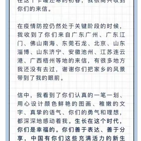 【和美朱张桥•智育】勇敢前行，坚持胜利——五年级五班线上学习活动记录