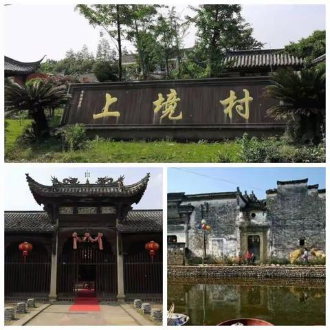 弘扬清廉之风，传承红色精神      —金华市遂昌商会党支部开展红色研学主题党日活动