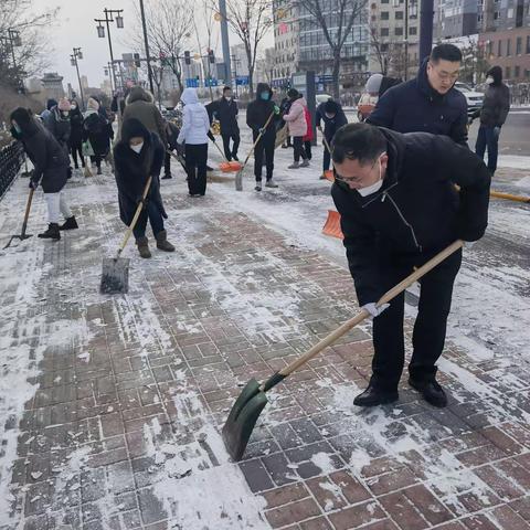 清雪除冰齐动手，天寒情暖映人心