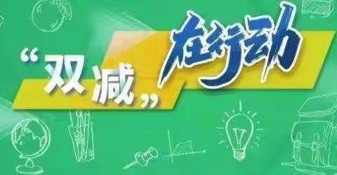 趣味无纸笔，乐学促成长——记铜井小学期末无纸笔测试