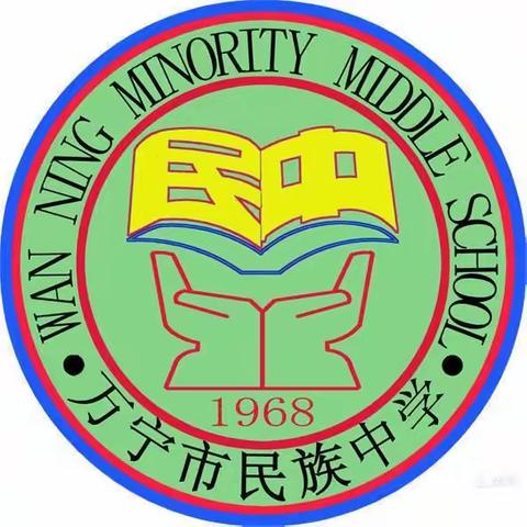 喜迎二十大，奋战新征程—万宁市民族中学开展“青春心向党 建功新时代”主题黑板报评比活动