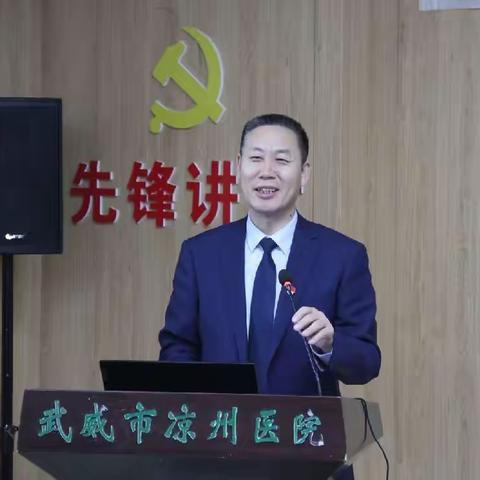 2023年甘肃省风湿免疫质控中心会议暨武威市中西医结合学会风湿病专业委员会年会顺利召开