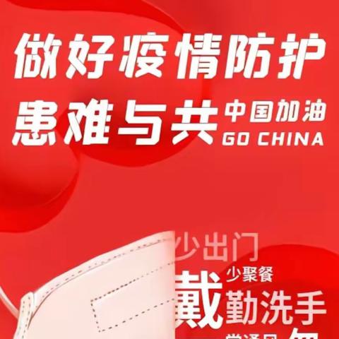 停课不停学，快乐家中学——思源幼儿园