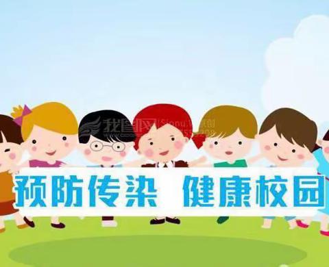 预防传染病、健康伴我行——北田小学举办学校传染病及结核病知识讲座