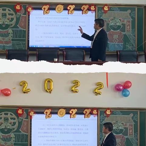 乌拉特中旗牧羊海学校家长培训——浅谈《家庭教育促进法》