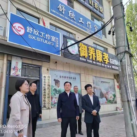 濮阳市人大副主席张相坤主席到南乐县家庭教育指导站视察调研
