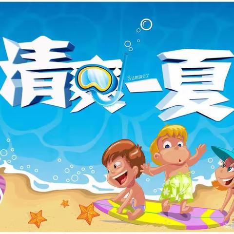 🌴缤纷夏日，泡沫之夏🌴记嘉联幼儿园亲子活动