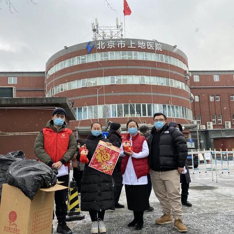 在京过大年    防控做贡献             ——上地街道团工委向辖区留京青年开展新春送福活动