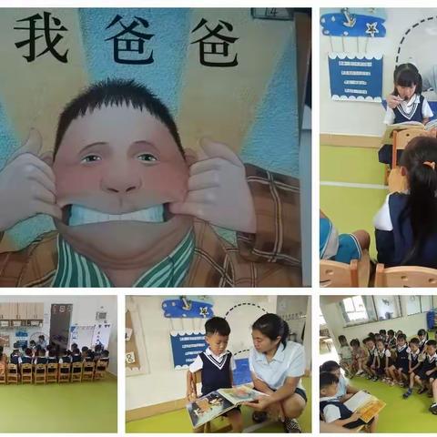 龙门镇中心幼儿园实验分园—大二班一周回顾🌸