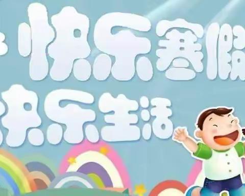 大一班