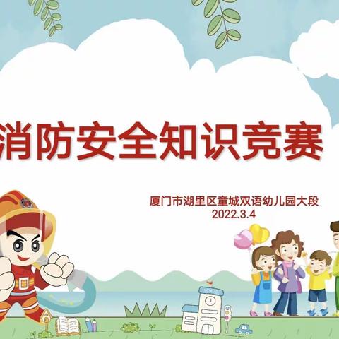 大一班
