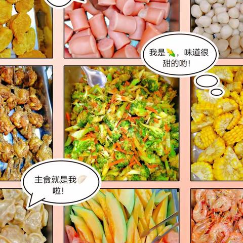 大一班