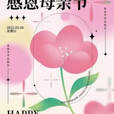 大一班