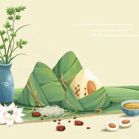 当端午节遇到父亲节-东阿县人民医院陪您过双节