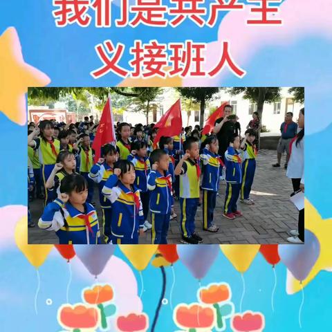 满官小学“六.一”体育竞技活动纪实