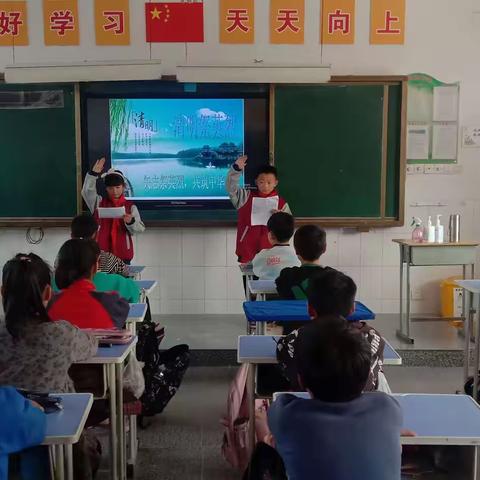 “清明祭英烈”诗歌朗诵会——杨砦小学三一班清明节主题活动纪实