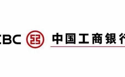 沧州分行秉承“客户至上，服务实体”宗旨 成功完成沧州市中心医院智慧收单项目上线