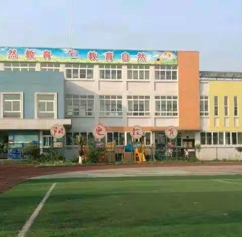 快乐运动 健康成长——大塘镇幼儿园中班周记（8）