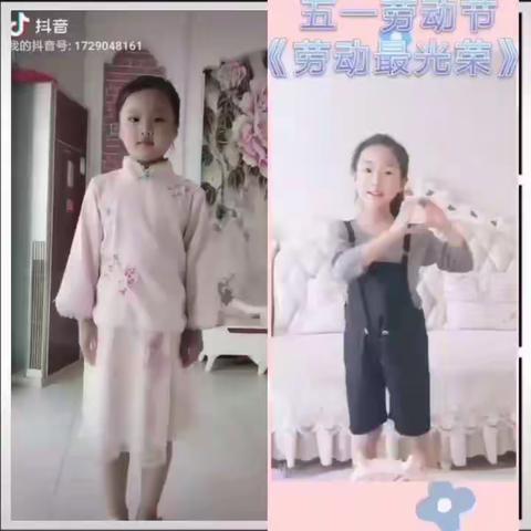 “劳动中学会感恩，劳动中体验快乐”------北留营小学五一劳动节线上教育活动