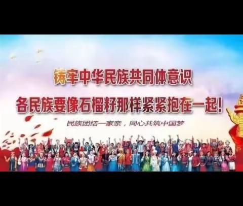 玻璃圪旦小学党支部召开深入学习贯彻习近平新时代中国特色社会主义思想主题教育部署大会