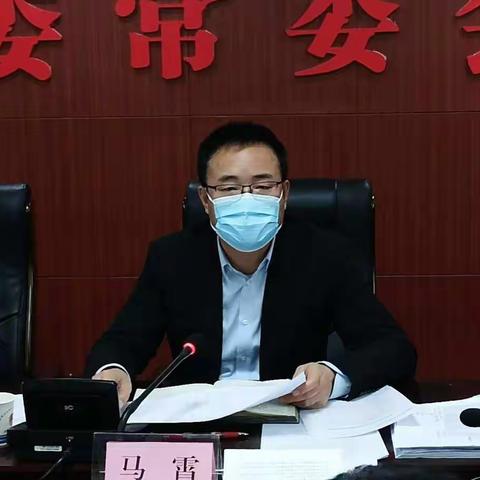 陈仓区召开疫情防控分析研判调度会