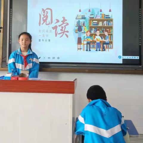 “阅读经典，感悟历史”北厢小学五年二班开展《三国演义》读书分享会