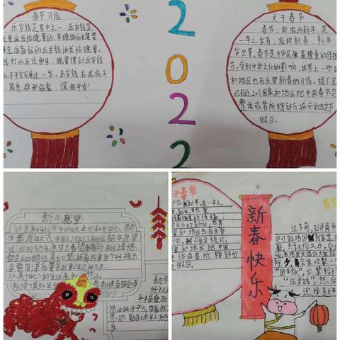 凤台小学《开学那些事儿》