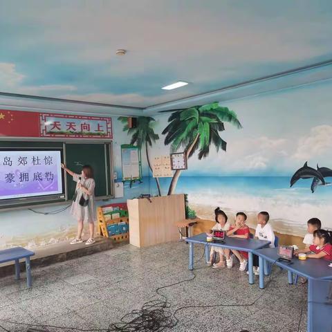 喜迎二十大   幼儿识字大赛-阳原县第四实验小学