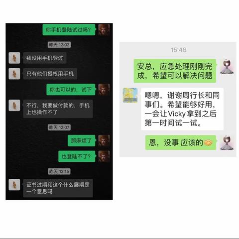 闵行梅陇支行疫情停业不停工